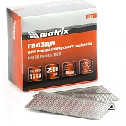 Гвозди 16GA для пневм. нейлера сечение 1,6х1,4, длина 40 мм, 2500 шт (57611) MATRIX