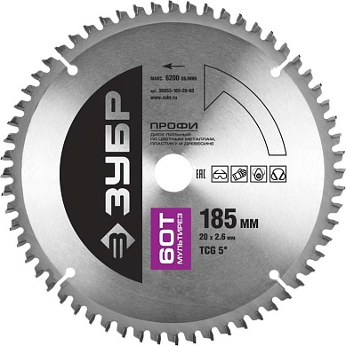 Диск пильный 185х20х60 по алюминию "Мультирез" (36853-185-20-60) ЗУБР