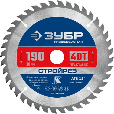 Диск пильный 190х30х40Т по строительной древесине "Стройрез" (36931-190-30-40) ЗУБР