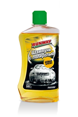 Шампунь с полиролью 500мл (RW5052) RUNWAY
