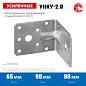 Уголок крепежный усиленный нержавеющий УНКУ-2.0, 65х90х90х2мм, Профессионал (310516-65) ЗУБР фото3