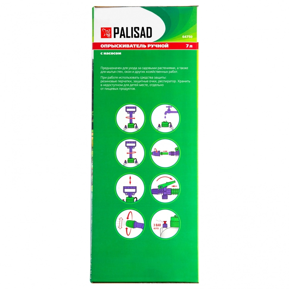 Опрыскиватель 7 л, ручной, насосом, шлангом, разбрызгивателем (64750) PALISAD фото8