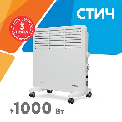 Конвектор электрический ZL-10 ZERTEN