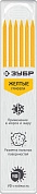 Грифели сменные для автоматического строительного карандаша, 6шт. желтые (06313-5) ЗУБР