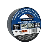 Лента малярная бумажная 48мм/50м, фасадная, синяя (F020315) FIRSTTOOL