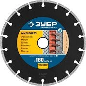 Диск алмазный МУЛЬТИРЕЗ 180мм 22.2мм, 5х2.6мм (36660-180_z01) ЗУБР