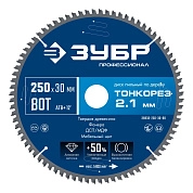 Диск пильный 250х30x2.1х80Т по дереву "Тонкорез" (36933-250-30-80) ЗУБР