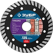 Круг алмазный турбо 125х2.4х10x22.23 мм "ТУРБОРЕЗ"" Профессионал" (36652-125_z02) ЗУБР