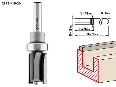 Фреза паз. прямая с верх. подшип., D=19 мм, раб. дл.-26 мм, хв.-8 мм, d-19 мм (28781-19-26) ЗУБР