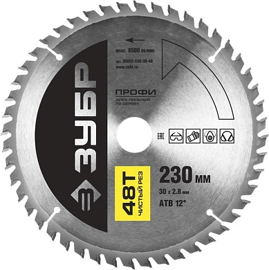Диск пильный 230х30х48 по дереву "Чистый рез" (36852-230-30-48) ЗУБР