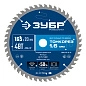 Диск пильный 165х20x1.6х48Т по дереву "Тонкорез" (36933-165-20-48) ЗУБР фото2