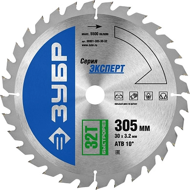 Диск пильный 305х30х32 по дереву "Быстрорез" (36901-305-30-32) ЗУБР