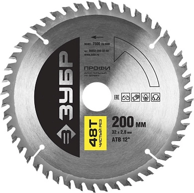 Диск пильный 200х30х48 по дереву "Чистый рез" (36852-200-30-48) ЗУБР