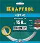 Диск алмазный сплошной KERAMO, 150мм, 22.2мм, 10х1.8мм (36684-150) KRAFTOOL фото3