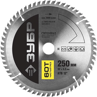 Диск пильный 250х32х60 по дереву "Чистый рез" (36852-250-32-60) ЗУБР