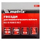 Гвозди 16GA для пневм. нейлера сечение 1,6х1,4, длина 45 мм, 2500 шт (57613) MATRIX фото5
