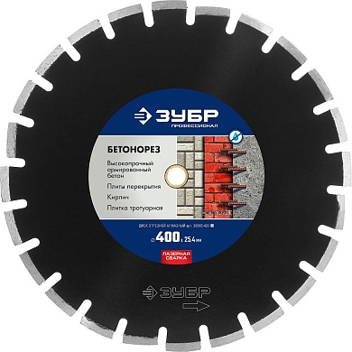 Круг алмазный сегм. 400х10х25.4 мм БЕТОН "Профессионал" (36665-400) ЗУБР