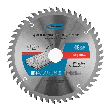 Диск пильный 190х30х48T по дереву (73320) GROSS