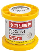 Припой ПОС 61, трубка, 100г, 0.8мм (55450-100-08C) ЗУБР