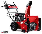 Снегоуборщик бензиновый,66 см (СМБ-7-66) ЗУБР