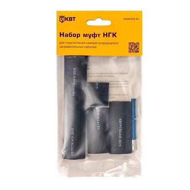 Набор муфт для подключения саморегулирующихся нагревательных кабелей НГК (86669) КВТ