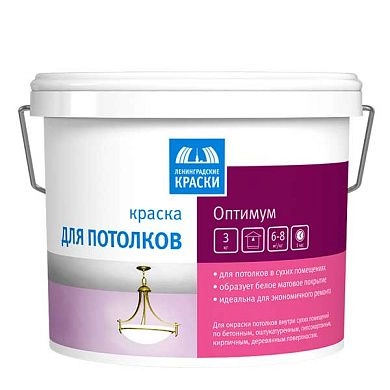 Краска водно-дисперсионная для потолка "Ленинградские краски" Оптимум, матовая, 3.0 кг