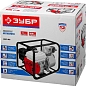 Мотопомпа бензиновая МП-1600 (9.6 кВт, произв. 1600 л/мин, патрубки 100 мм, кор.) ЗУБР фото4