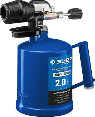 Лампа паяльная, чугунный эжектор, 2 л САМОТЛОРсм-20, Профессионал (40650-2.0_z02) ЗУБР