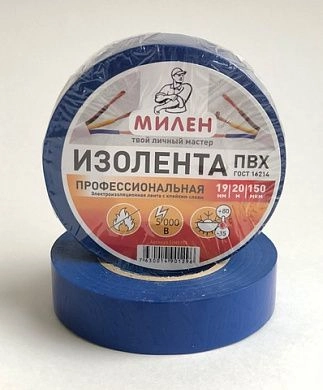 Изолента ПВХ, 19мм/20м, коричн., 150мкм, проф. (20031) МИЛЕН
