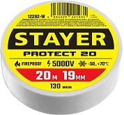 Изолента ПВХ, 19мм/20м, белая "Protect-20" (12292-W) STAYER