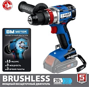 Дрель-шуруповерт ударная аккум. DBS-201 (20.0 В, без АКБ и ЗУ, 70 Нм, кор.) "Профессионал" ЗУБР