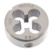 Плашка метрическая М12 х 1,5 мм (77031) СИБРТЕХ