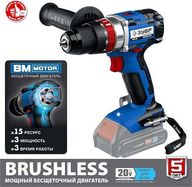 Дрель-шуруповерт ударная аккум. DBS-201 (20.0 В, без АКБ и ЗУ, 70 Нм, кор.) "Профессионал" ЗУБР