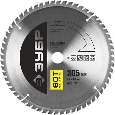 Диск пильный 305х30х60 по дереву "Чистый рез" (36852-305-30-60) ЗУБР