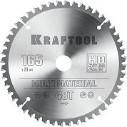 Диск пильный 165x20х48Т по алюминию "Multi Material" (36953-165-20) KRAFTOOL
