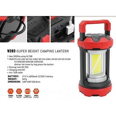 Фонарь светодиодный CAMPING 3000lm, 2*3.7V, 4000mAh, IP54, Type-C (V202) H-D