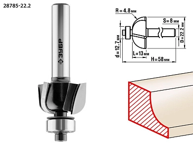 Фреза кром. калев. №2, диам.-22,2мм, раб. дл.-13мм, рад.-4,8мм, хв. 8мм (28785-22.2) ЗУБР