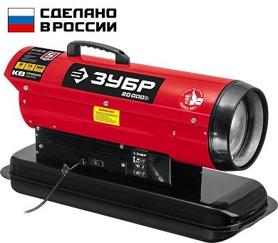 Пушка тепловая дизельная ДП-К8-20 (20кВт, 300 м3/ч, 230В) ЗУБР