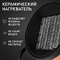Пушка тепловая электрическая PTR 3S (2 кВт 160 м3/ч 30м2 220В круглая) PATRIOT / IMPERIAL фото7