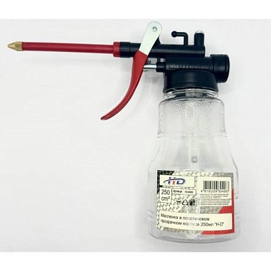 Масленка 250см.куб., пласт. корпус (HD-0690) H-D