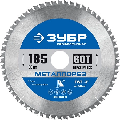 Диск пильный 185х30х2.2х60Т по металлу и металлопрофилю "Металлорез" (36932-185-30-60) ЗУБР