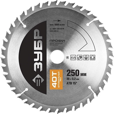 Диск пильный 250х30х40 по дереву "Оптимальный рез" (36851-250-30-40) ЗУБР
