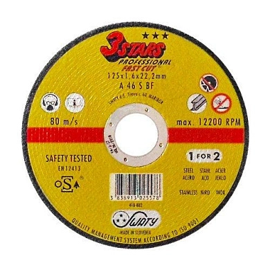 Круг отрезной 125х1.6х22.23 мм для металла и нерж. стали (305804) SWATY 3STARS PROF.