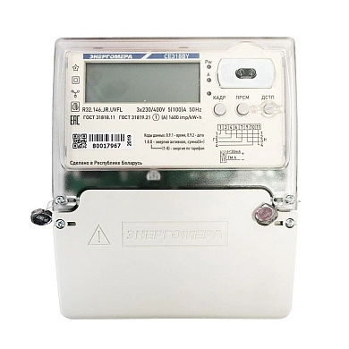 Счетчик электроэнергии трехфазный многотарифный СЕ 318 BY R32.146.JA.UVFL (5-100А) 100572 Энергомера