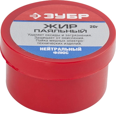 Флюс (жир паяльный), нейтральный, 20гр (55477-020) ЗУБР