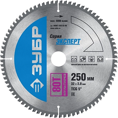 Диск пильный 250х32х80 по алюминию "Мультирез" (36907-250-32-80) ЗУБР