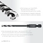 Сверло по металлу ц/х 2.5х30х77 мм, HSS, хв. HEX 1/4", класс A1 "IMPACT READY" (29623-2.5_z01) ЗУБР фото5