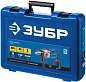 Дрель ударная ДУ-П850-2 ЭРМК (850 Вт, до 16 мм в бет., 2 скор., патрон ЗВП, чем.) ЗУБР фото6