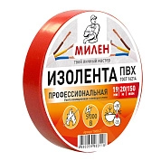 Изолента ПВХ, 19мм/20м, красная, 150мкм, проф. (3521) МИЛЕН