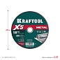 Круг отрезной по металлу для УШМ X5 Metal 230x1.6мм (36255-230-1.6) KRAFTOOL фото7
